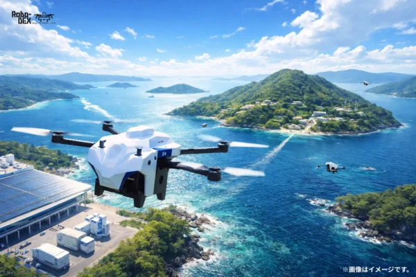 Japan Opens First Permanent Hydrogen Drone Port in Hiroshima Japan Opens First Permanent Hydrogen Drone Port in Hiroshima